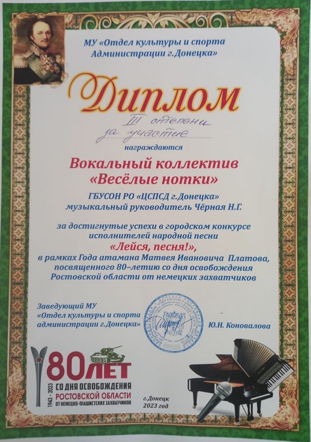 konkurs2654 1