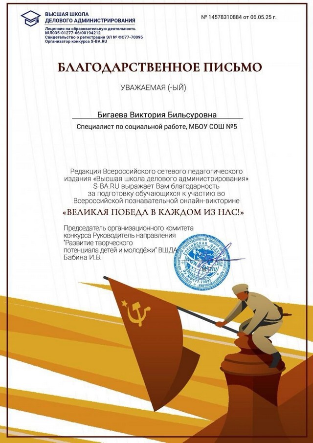 foto-2025-05-12-10-17-004