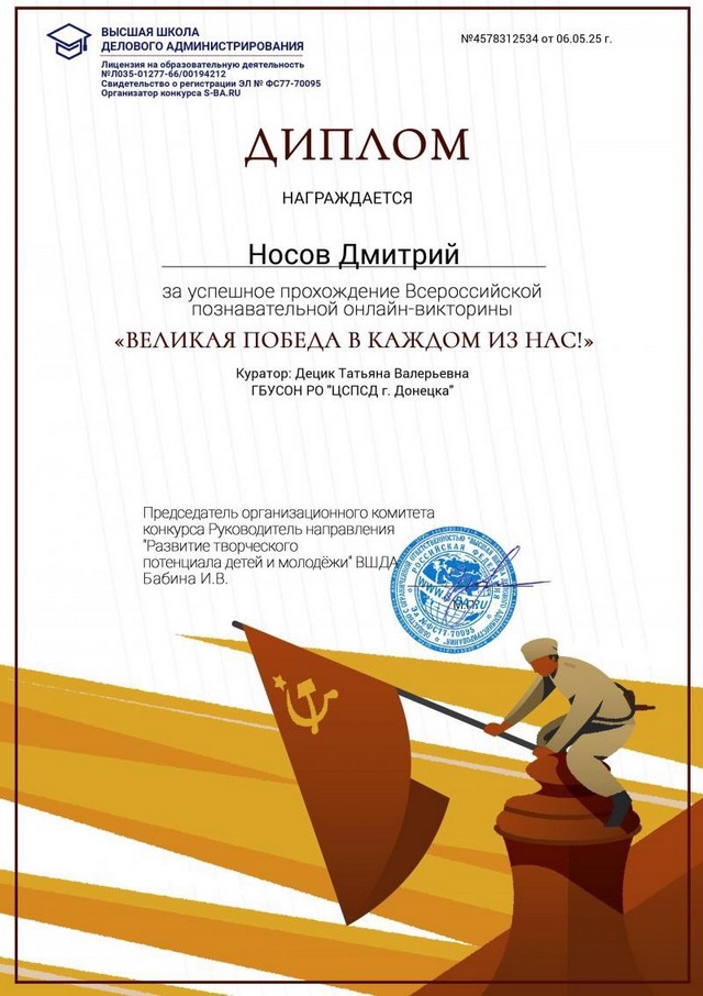 foto-2025-05-12-10-17-010