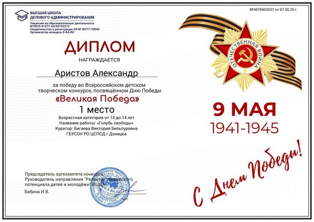 foto-2025-05-15-14-04-003