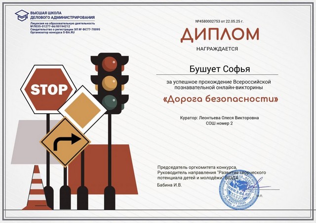 foto-2025-05-29-08-03-007
