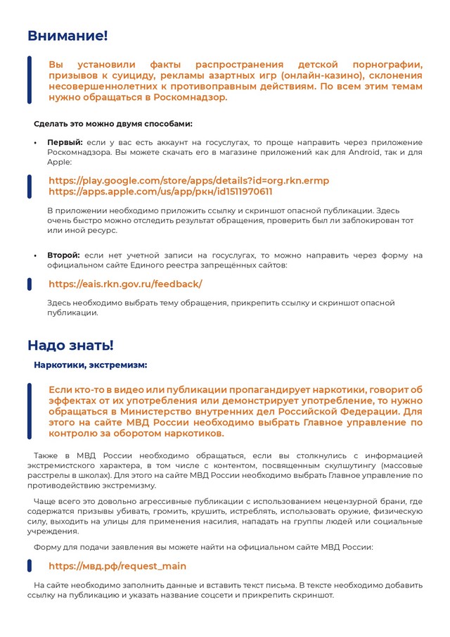 foto-2025-06-18-14-39-002