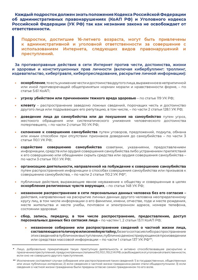 foto-2025-06-19-08-04-002
