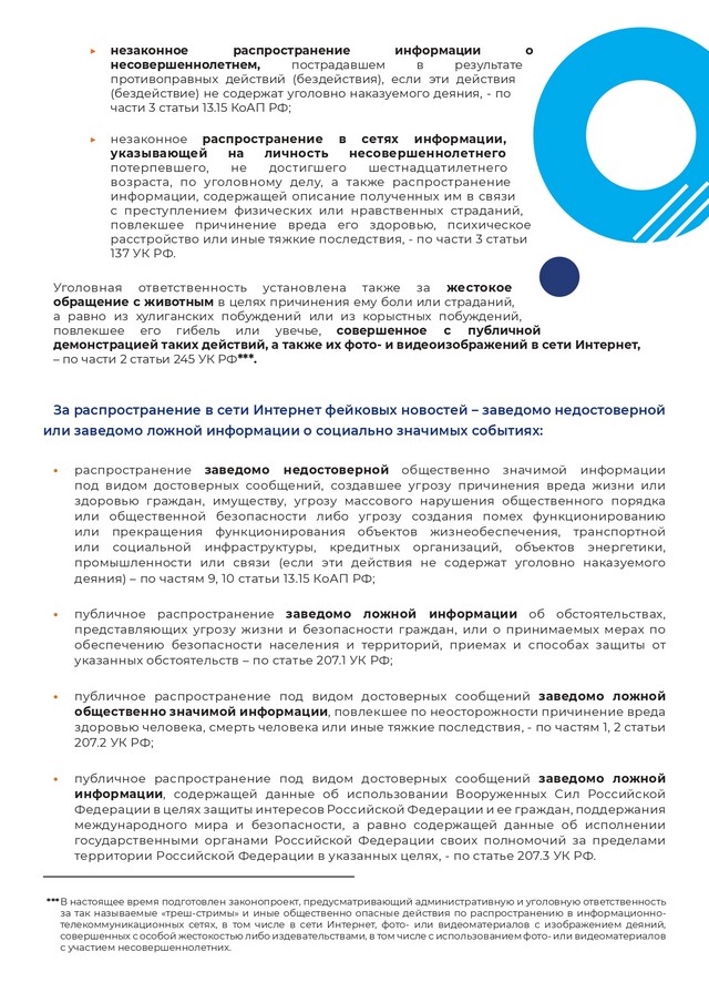 foto-2025-06-19-08-04-003