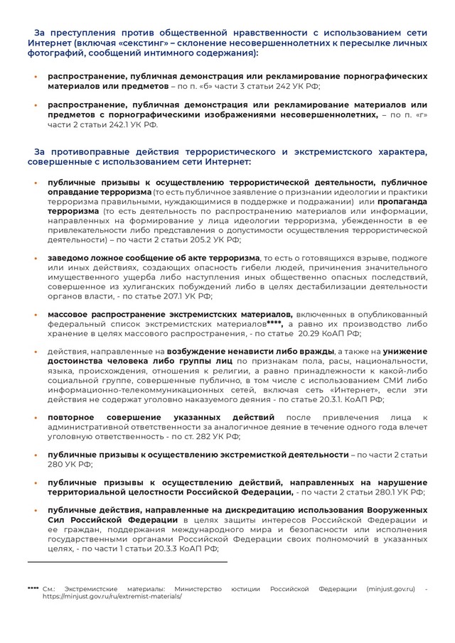 foto-2025-06-19-08-04-005