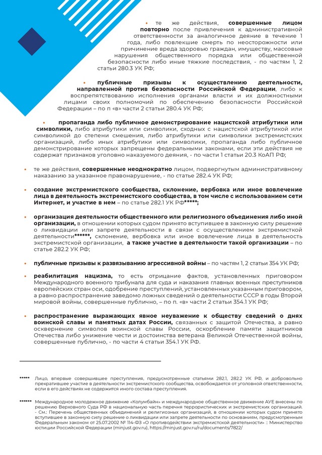foto-2025-06-19-08-04-006