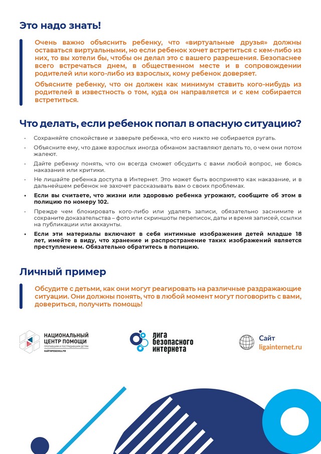foto-2025-06-19-08-11-003