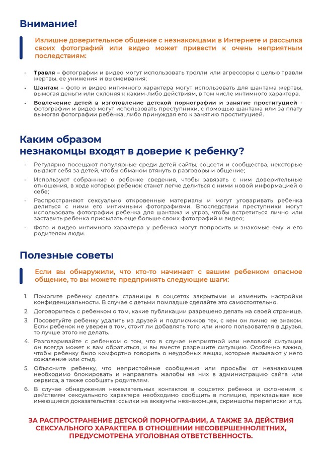 foto-2025-06-19-08-12-002