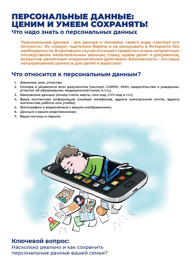 foto-2025-06-19-08-14-001