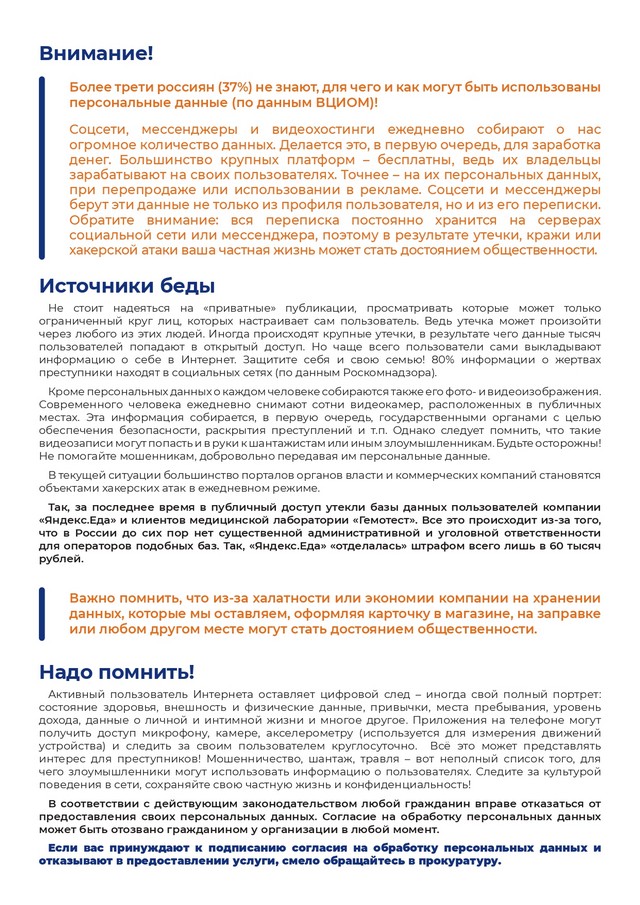 foto-2025-06-19-08-14-002
