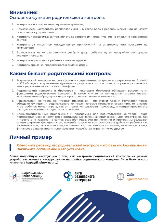 foto-2025-06-19-08-15-002