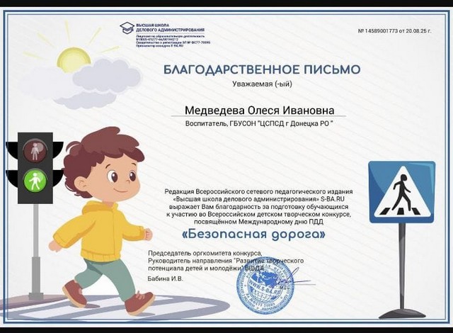 foto-2025-09-01-10-18-002